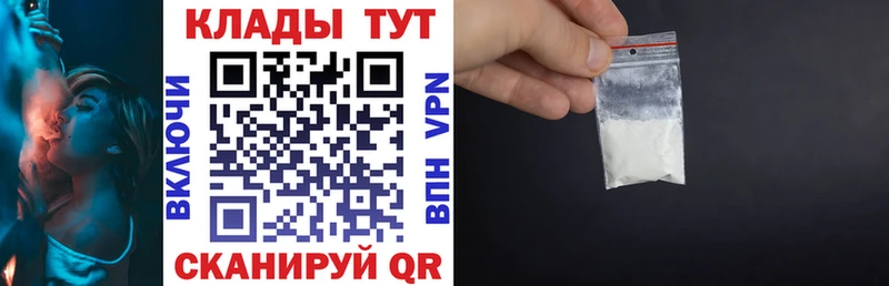 Наркошоп купить КОКАИН Alpha-PVP Меф мяу мяу ГАШ Амфетамин МАРИХУАНА Барабинск