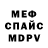 Кетамин VHQ Kosterock_