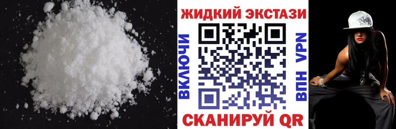 Купить где  Барабинск  Бутират бутандиол 