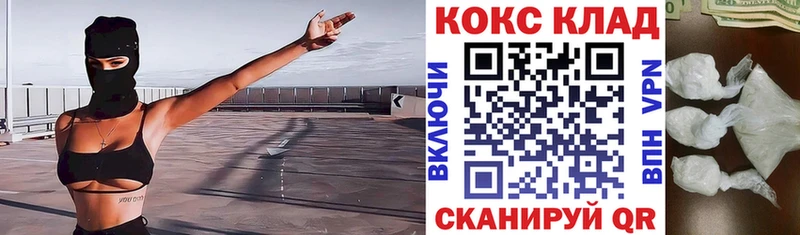 COCAIN Колумбийский Барабинск