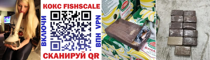 Купить закладки  Барабинск  КОКАИН 97% 