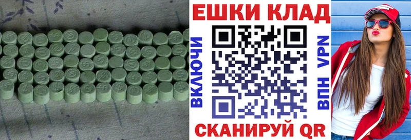 Купить где  Барабинск  Экстази 250 мг 