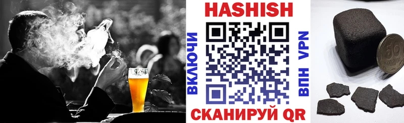 Гашиш убойный  Купить закладки  Барабинск 