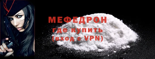 MESCALINE Коряжма
