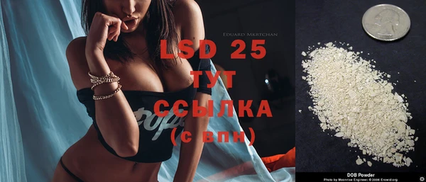 марки lsd Костерёво