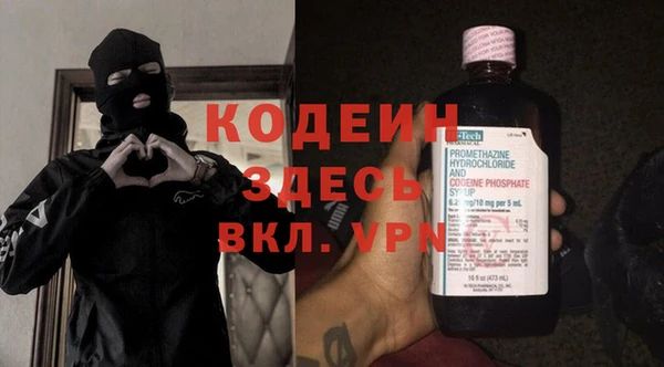 MESCALINE Коряжма