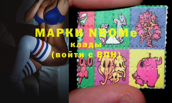 марки lsd Костерёво