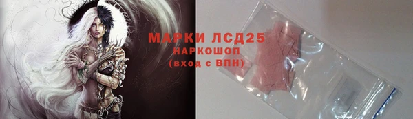 марки lsd Костерёво