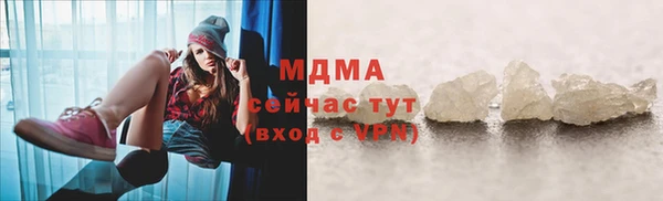 марки lsd Костерёво