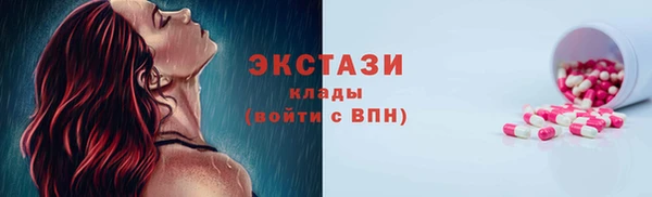 MESCALINE Коряжма