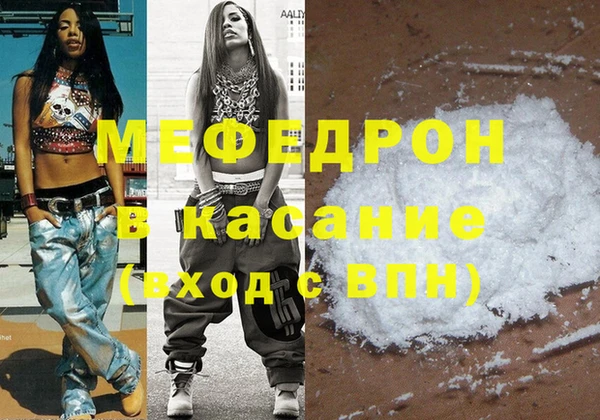 MESCALINE Коряжма