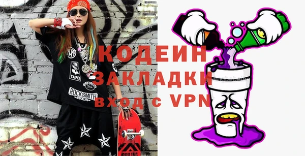 герыч Корсаков