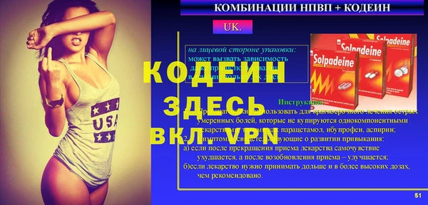 герыч Корсаков