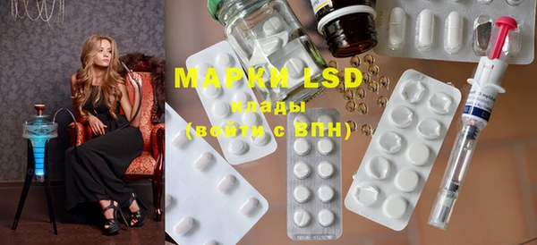 марки lsd Костерёво