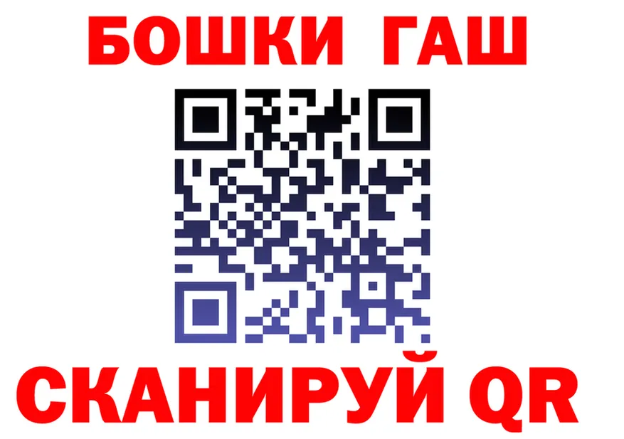 АМФ 98% как войти площадка MEGA Барабинск