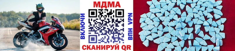 MDMA кристаллы  Купить где  Барабинск 