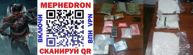 Купить где  Барабинск  Меф mephedrone 