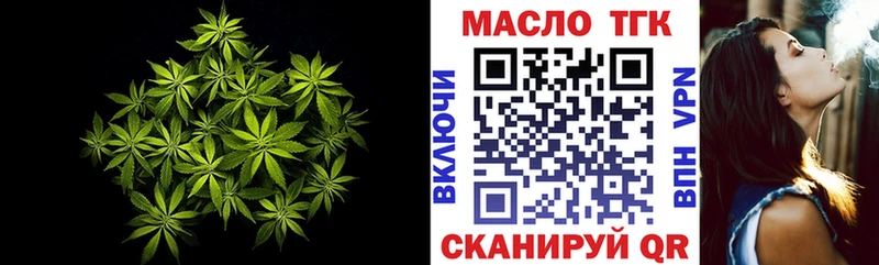 Купить где  Барабинск  ТГК концентрат 